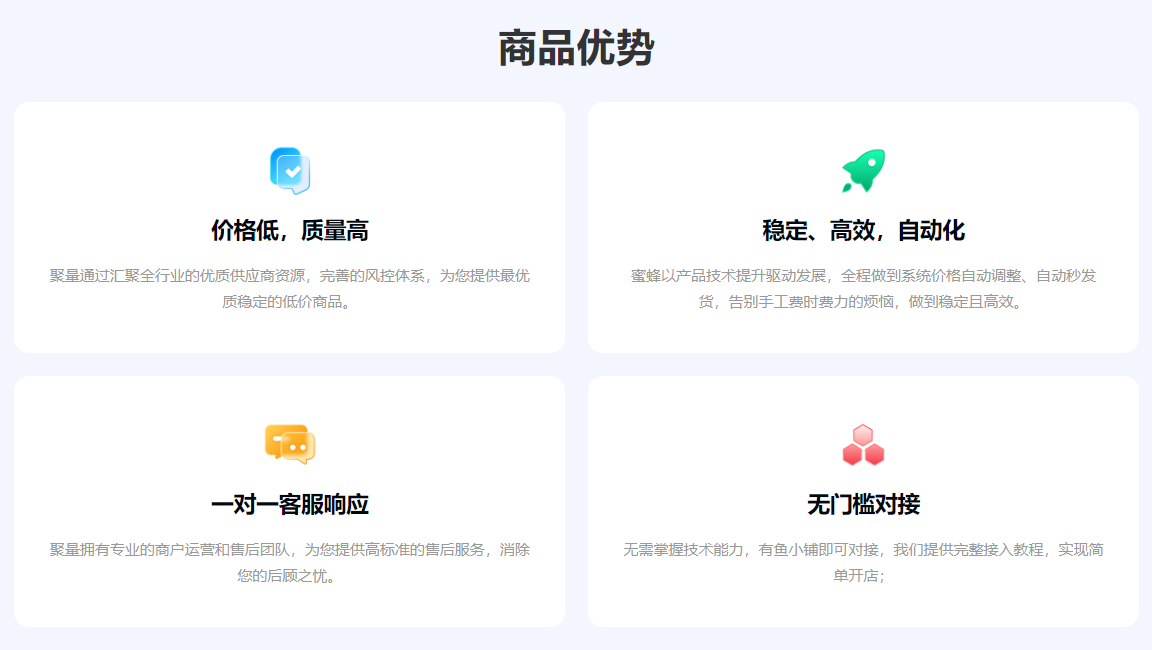 影视会员进货渠道深度解析：揭秘全网VIP批发与权益互动平台